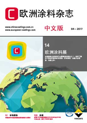 欧洲涂料杂志中文版2017第4期