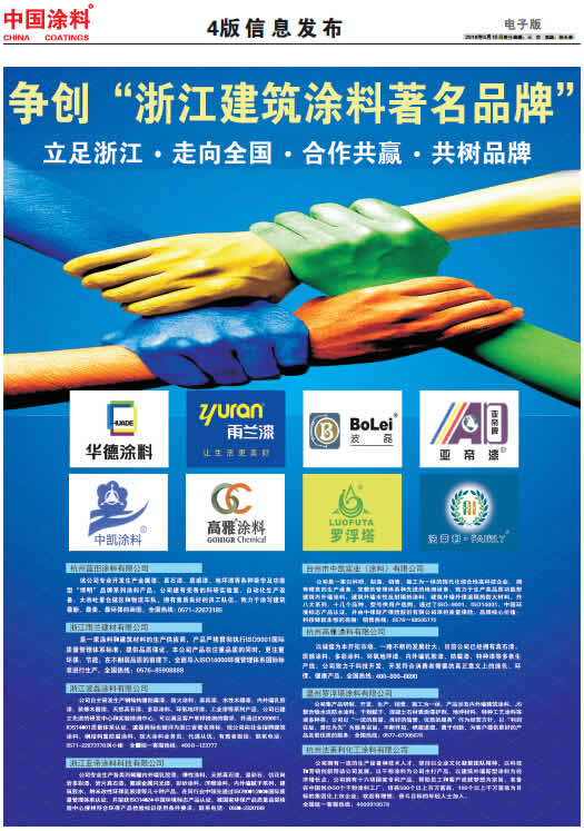 信息发布
