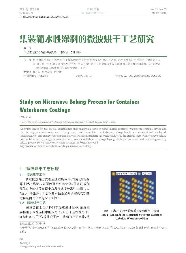 页面提取自－内文3.18（出血最终版）-6.jpg