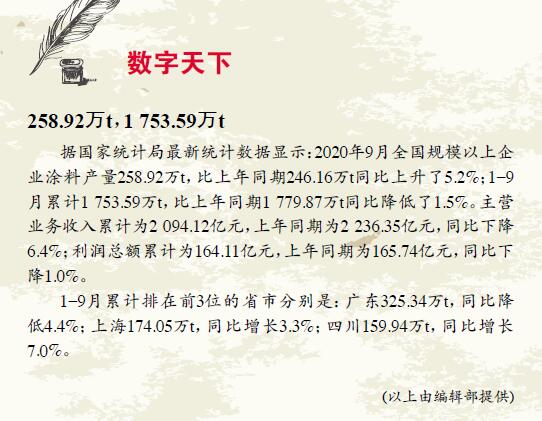 数字天下.jpg