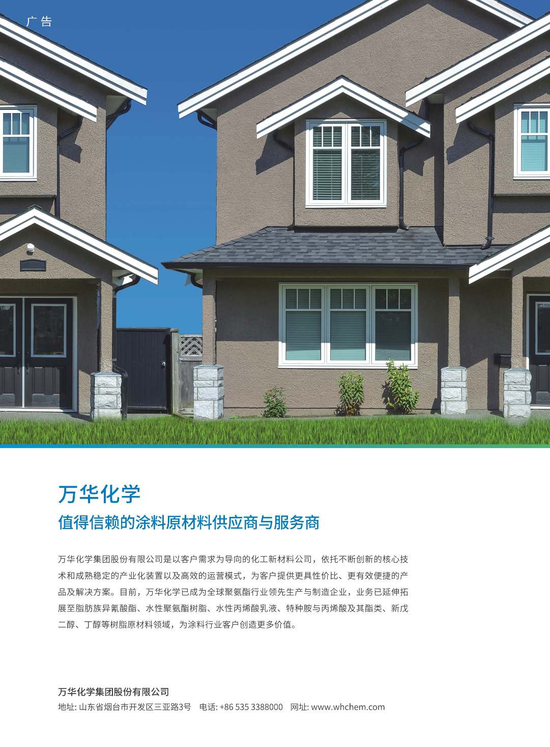 202012拉页_页面_1.jpg