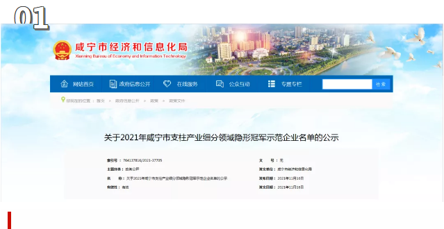图片3.png