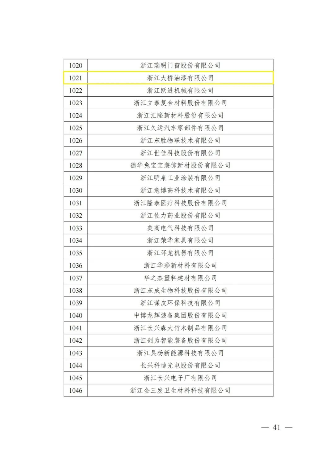 图片25.png