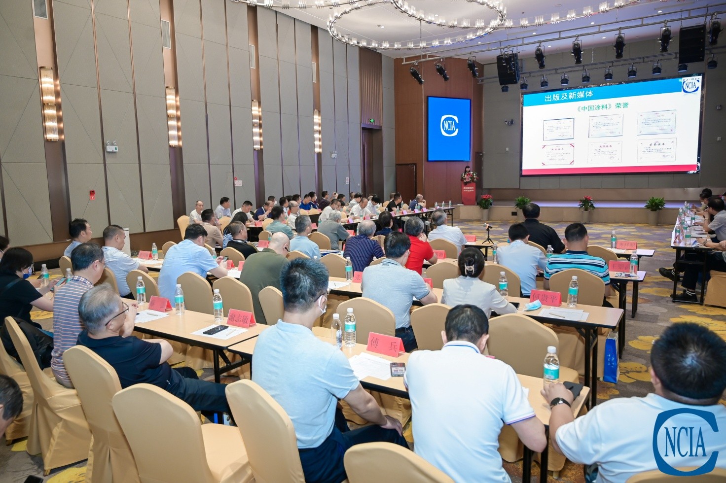 2022年中国涂料工业协会技术专家工作委员会、《中国涂料》编委会会议顺利召开