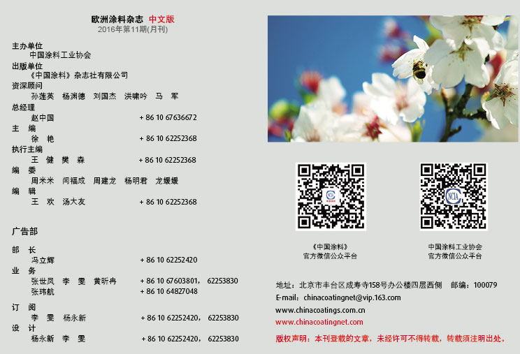 版权声明