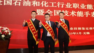 人才｜全国艺术涂料涂装职业技能竞赛前三选手荣获“全国技术能手”称号