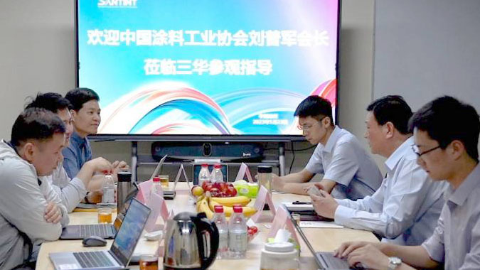 中国涂料工业协会会长刘普军一行到访三华科技