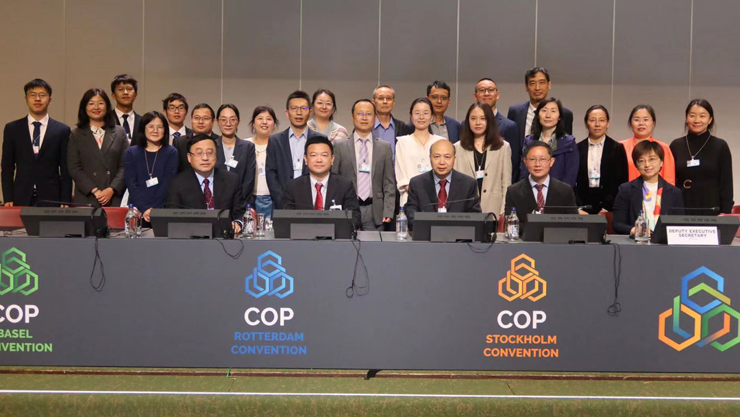 聚焦｜中国涂料行业代表出席联合国环境署“三公约”缔约方大会