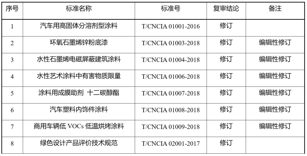 微信图片_20230626180259