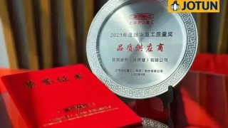 合作｜佐敦和振华在一起的20年
