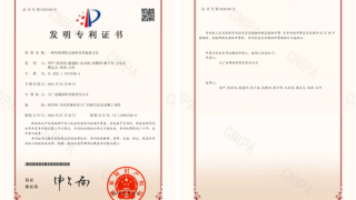 荣誉｜金隅涂料发明专利《一种环保型防火涂料及其制备方法》荣获北京发明创新大赛银奖