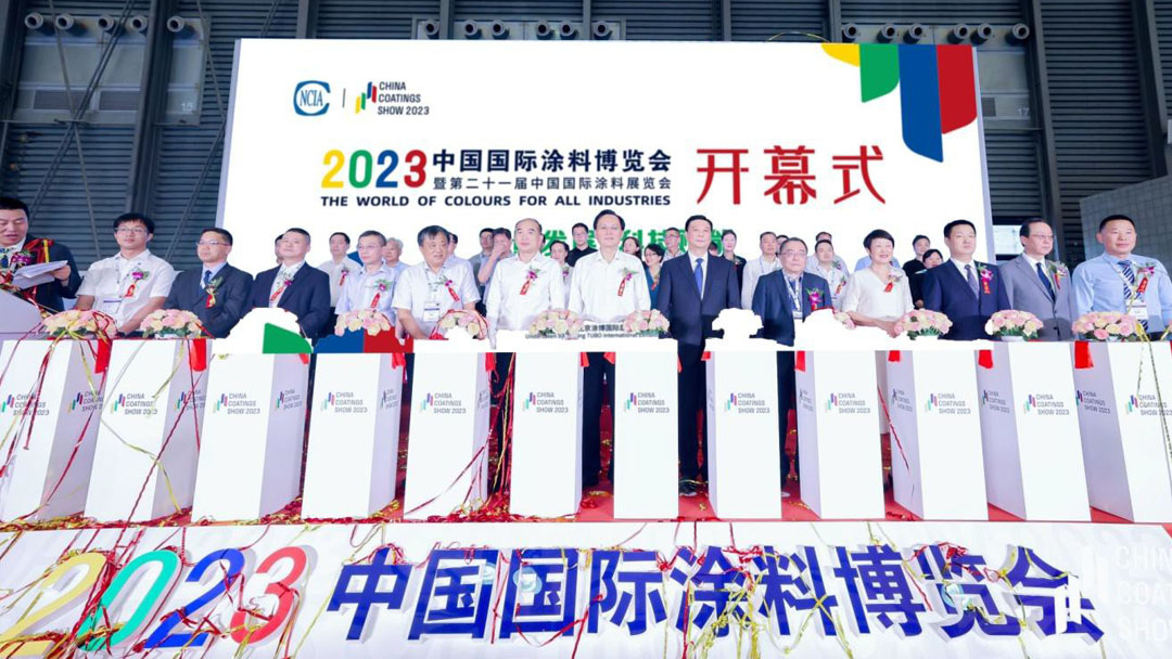 2023中国国际涂料博览会在沪盛大召开，刘普军会长宣布开幕