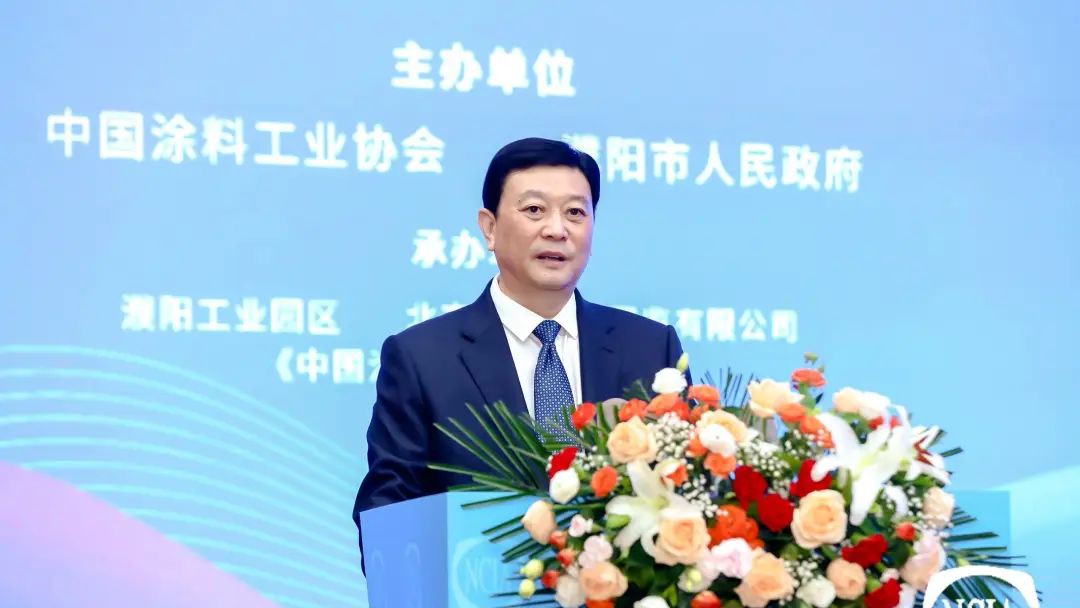 9月24-26日，中国涂料工业协会会长刘普军在“2023亚太国际涂料产业发展大会"上的致辞。