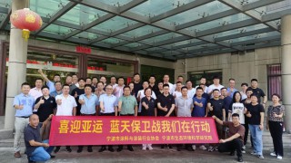 地方涂协｜喜迎亚运　蓝天保卫战我们在行动——宁波涂协赴绿色涂料应用成功案例企业赛嘉集团参观学习