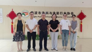 地方涂协｜学习交流拓思路　互学互鉴促提升——宁波市新能源汽车研究会到访宁波涂协