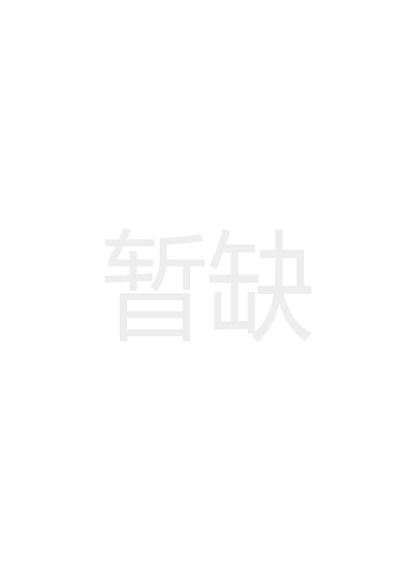 《欧洲涂料杂志》(中文版)2015第1期