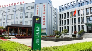 标准｜纳美新材料团体标准入选2023年“浙江标准”名单