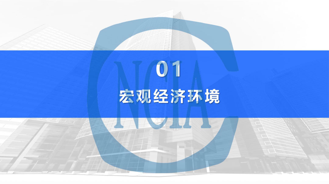 2023年度中国涂料行业经济运行情况及未来走势分析-2