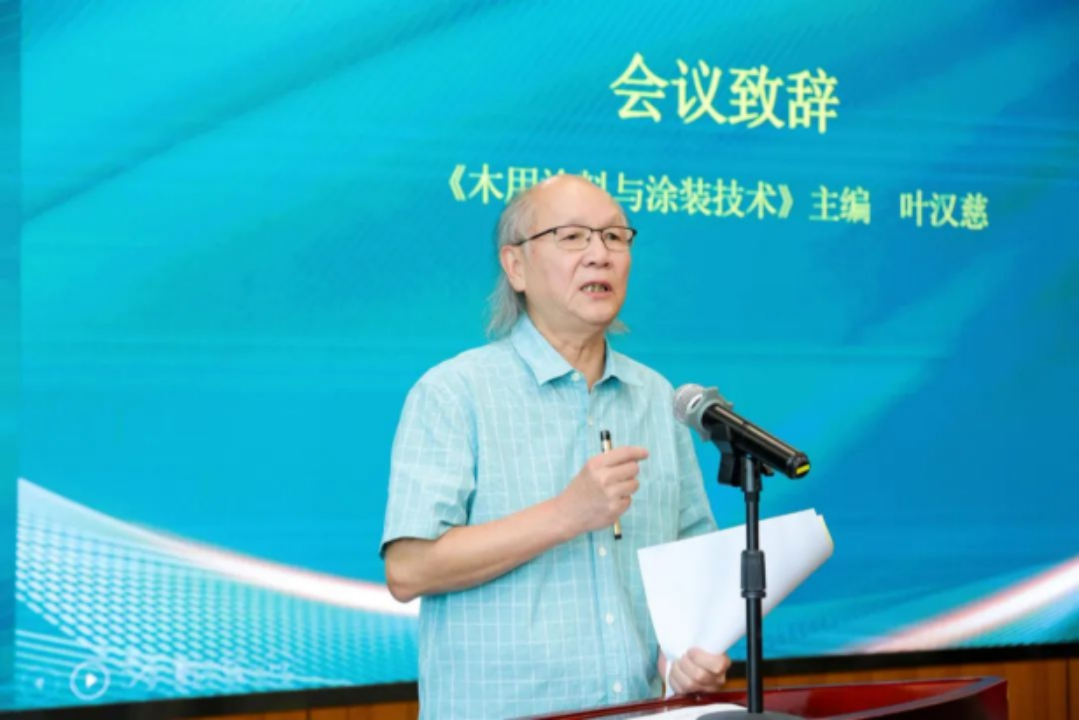 标准发布稿-齐祥昭0921177