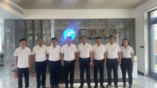 动态｜三棵树涂料考察团走进辽宁海城广源，共探深化战略合作新机遇