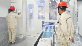 新建｜我国再添8万吨/年钛白粉新产能