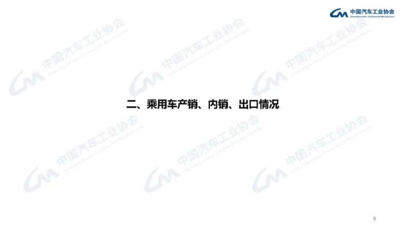 据中国汽车工业协会分析141