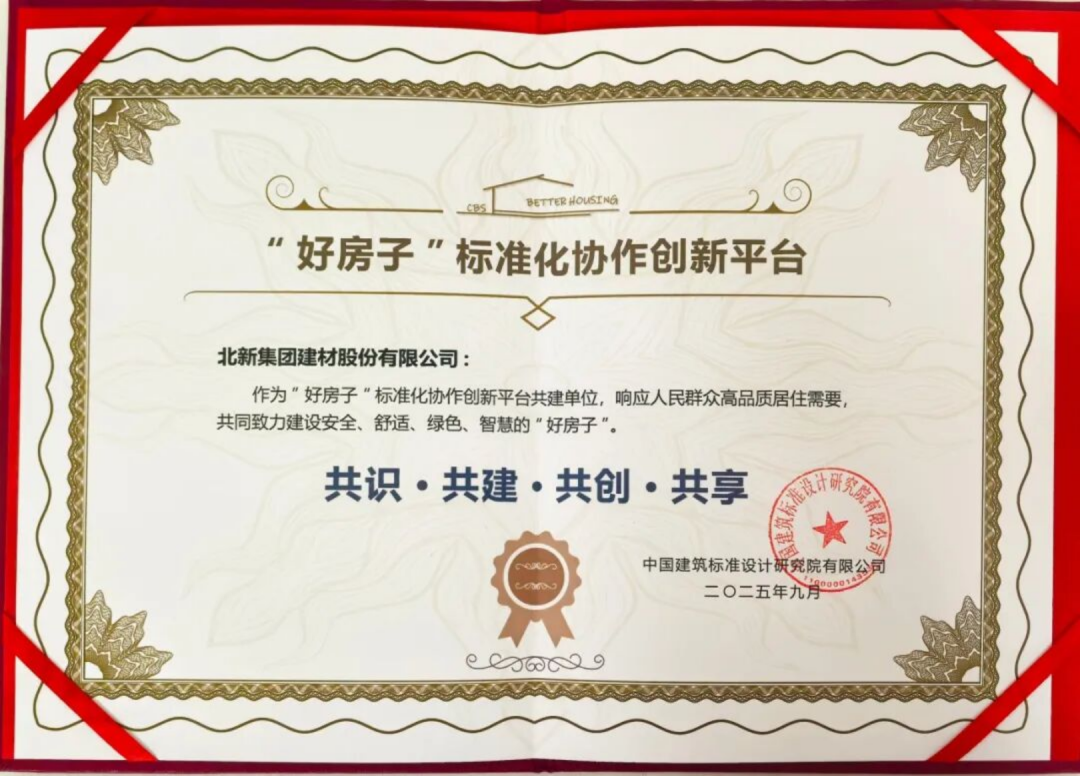 据中国汽车工业协会分析2837