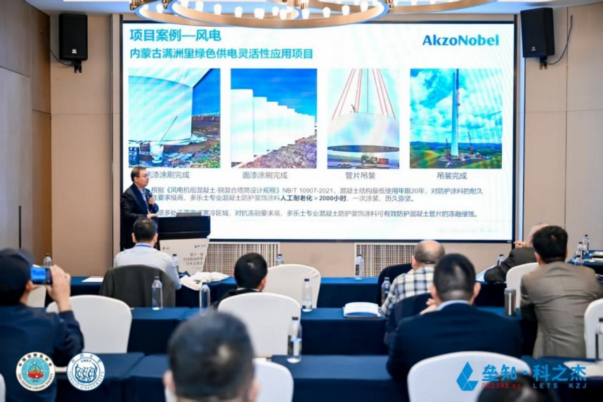 1124-多乐士专业混凝土防护装饰涂料重磅上市(定稿)203