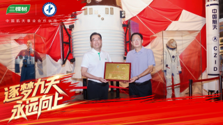 荣誉｜好材料筑就好房子，三棵树获多项权威质量认证！