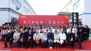 动态｜聚力新征程 智造未来——天诗集团南京工厂二期项目顺利竣工