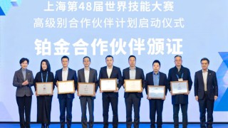 职业技能｜技能为媒、连接世界！立邦中国正式签约成为第48届世界技能大赛铂金赞助商