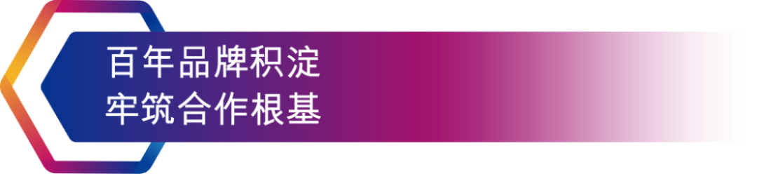 PPG工业防护与船舶涂料招商手册153