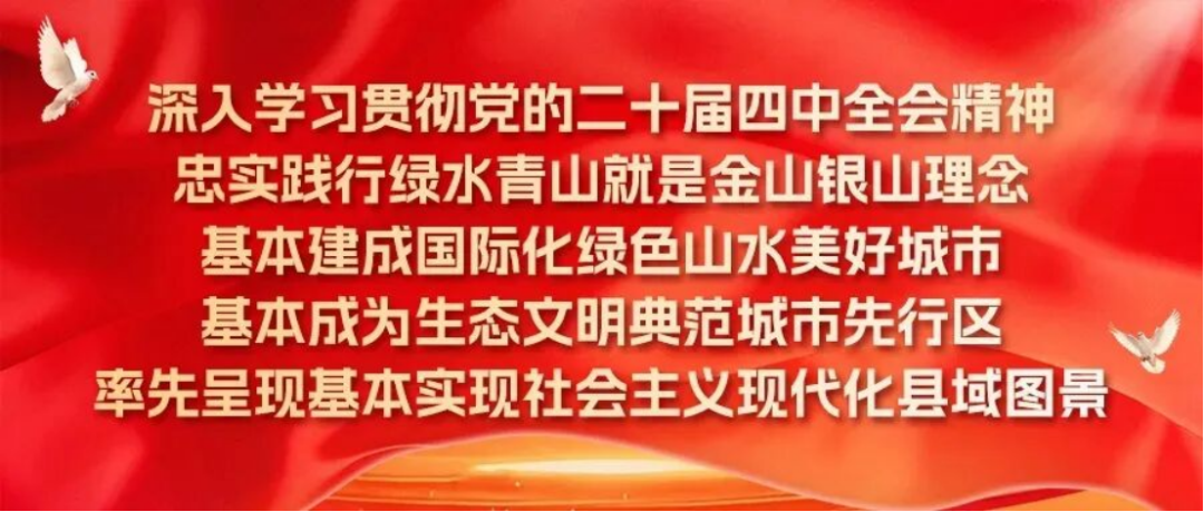安吉两企业入选国家知识产权示范创建对象0