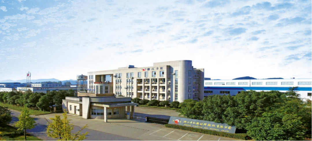 安吉两企业入选国家知识产权示范创建对象287