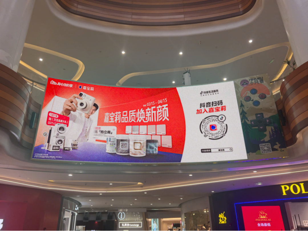 315品质开门红活动方案167