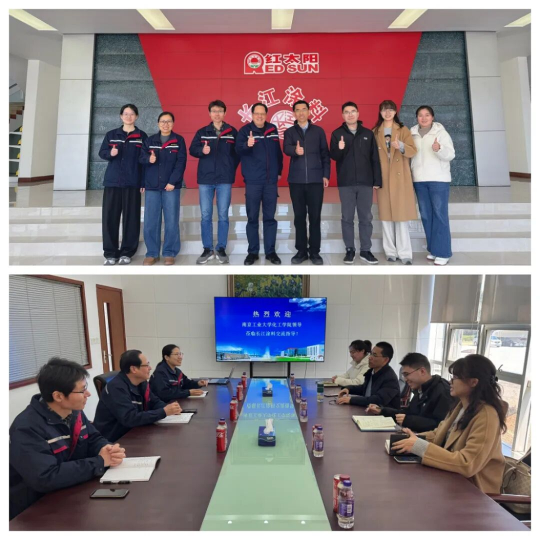 校企合作交流纪实298