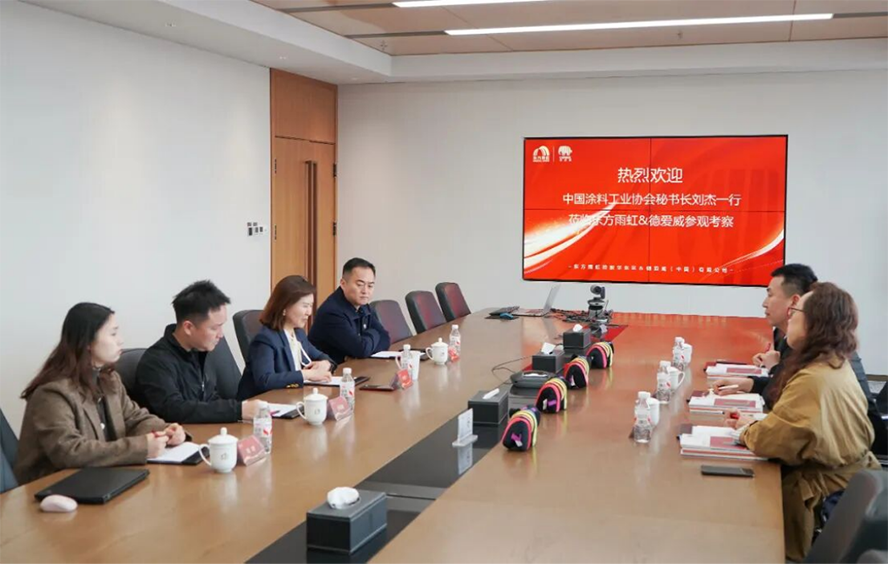 德爱威考察交流纪要250