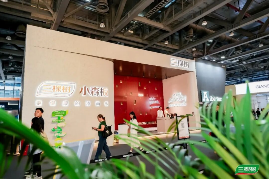 2026广州定制家居展-三棵树小森板展馆亮点119