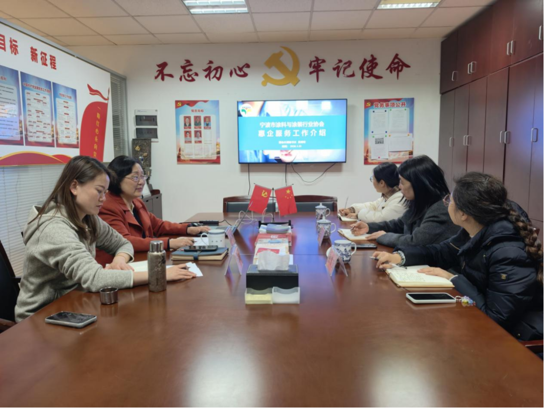 0402-宁波涂协4则1275