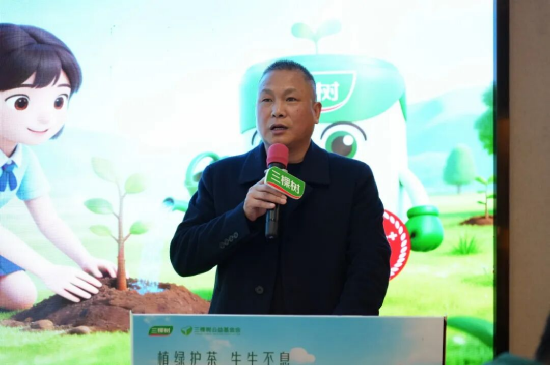 三棵树福鼎白茶园生态修复行动435