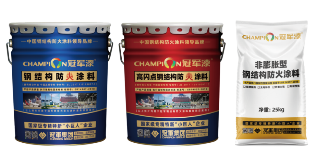 双专利授权-防火与石墨烯涂料创新491