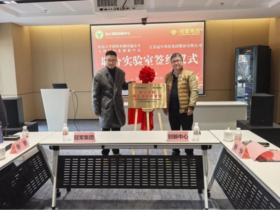 双专利授权-防火与石墨烯涂料创新655