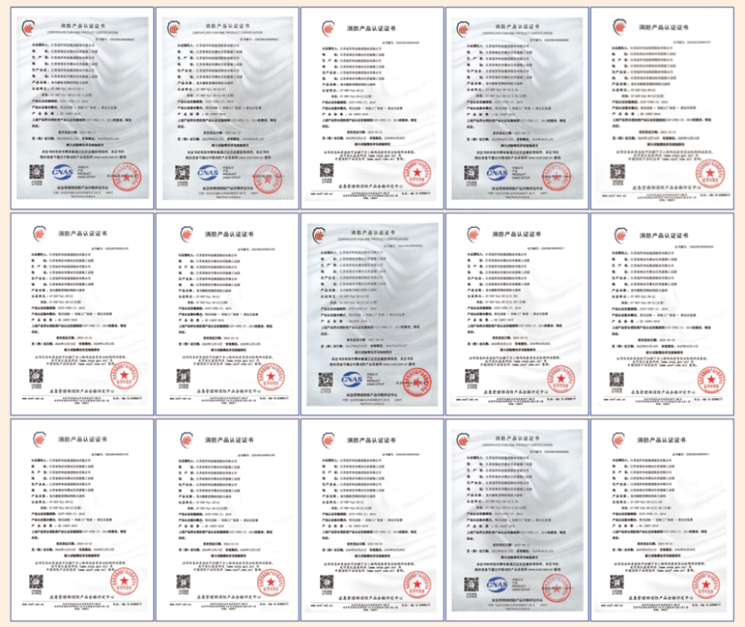 双专利授权-防火与石墨烯涂料创新891