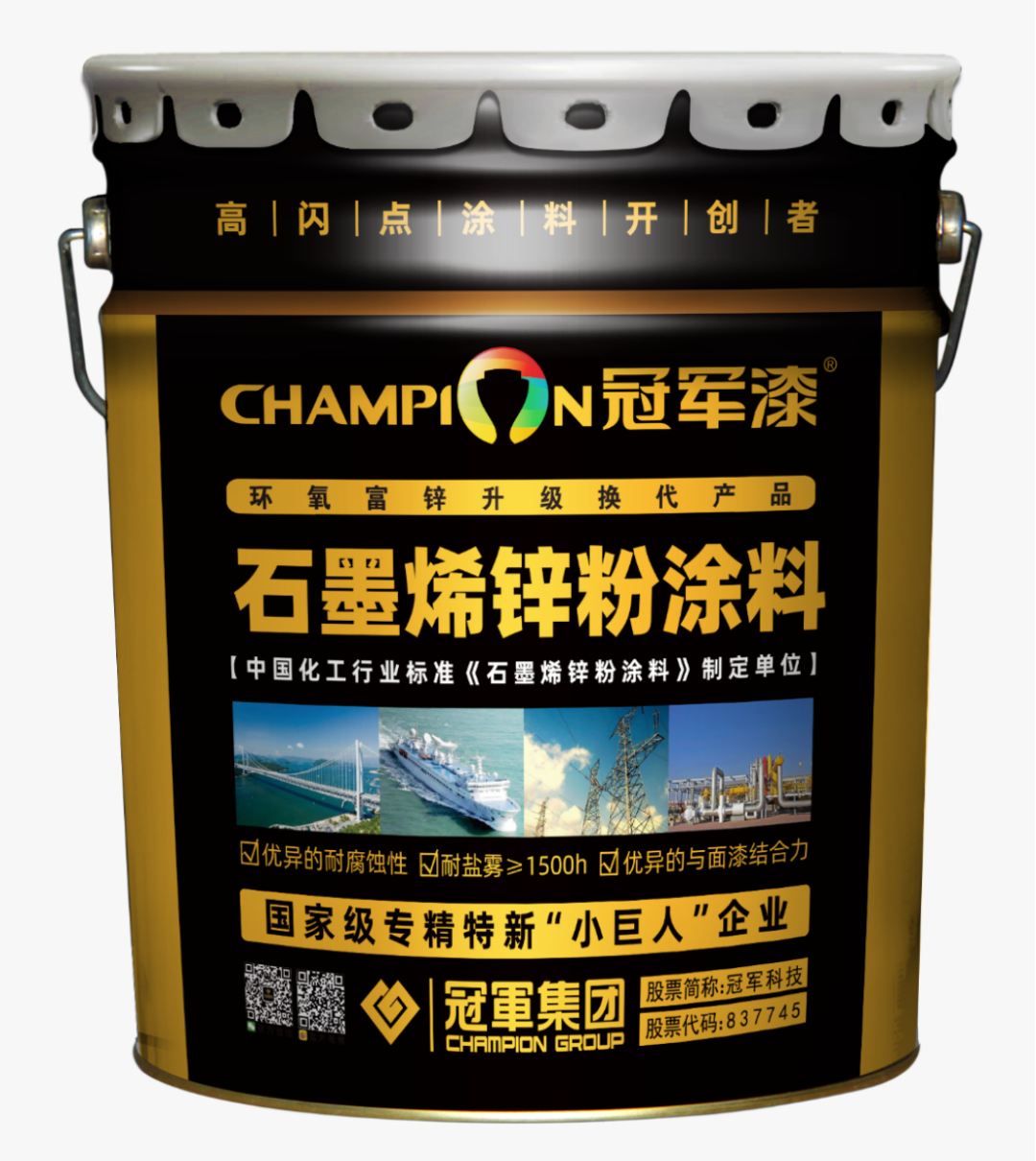 双专利授权-防火与石墨烯涂料创新1099