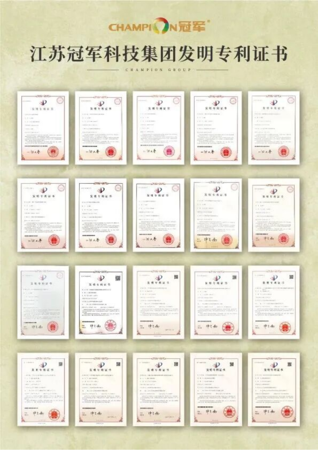 双专利授权-防火与石墨烯涂料创新1667