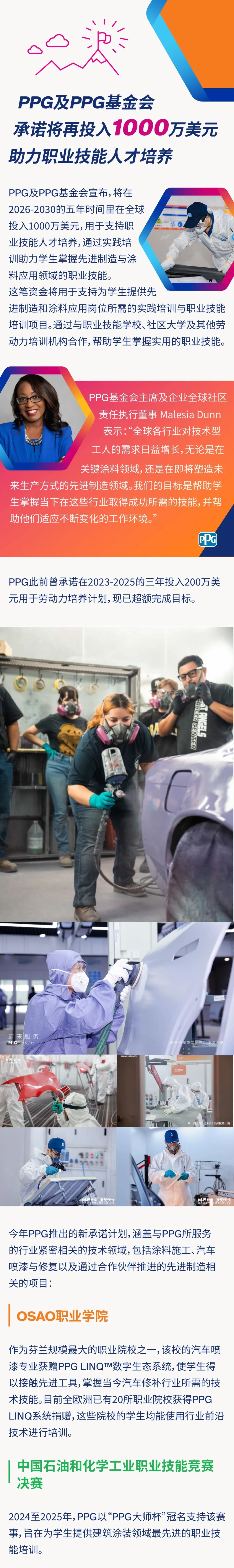 新建 DOCX 文档 (5)1