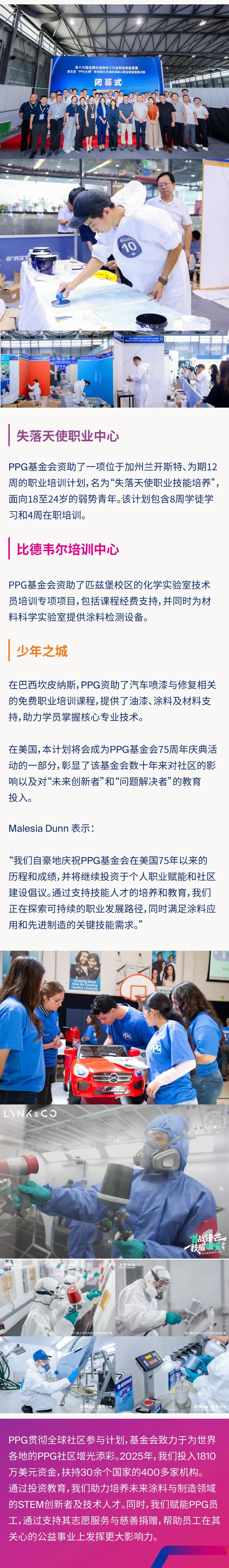 新建 DOCX 文档 (5)2