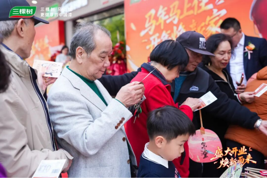 三棵树上海二十店同开-焕新服务新标准928