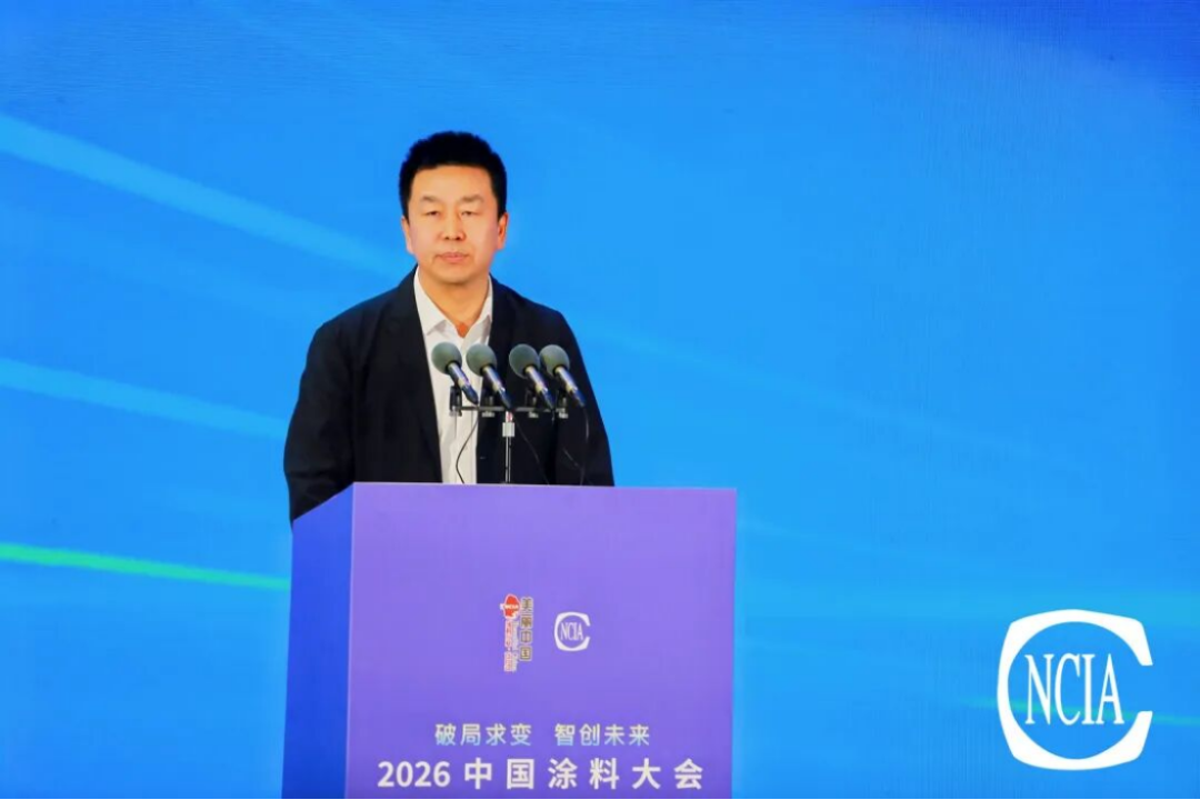 2026涂料大会报告-趋势分析203