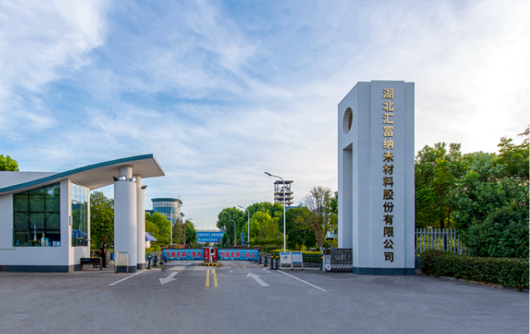 2026涂料大会会议纪要402